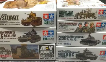 TAMIYA & AFV CLUB 1/35 탱크 프라모델 세트