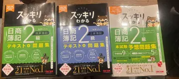 3권 깔끔하게 이해하는 일상회계 2급 2025년판 공업회계 최신년도