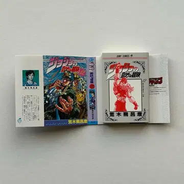 죠죠의 기묘한 모험 3부 콩도서 콩가챠본