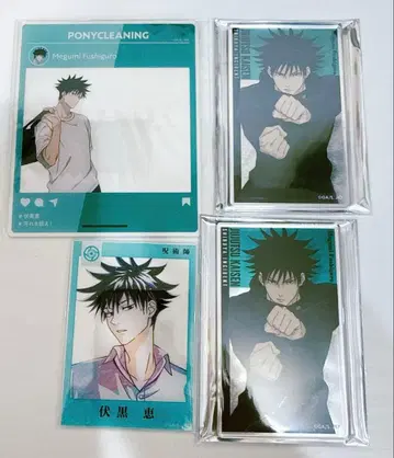 주술회전 후시구로 메구미 아크릴 카드 묶음 판매 4장