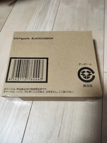 미개봉 S.H.Figuarts 조인전대 제트맨 블랙 콘도르