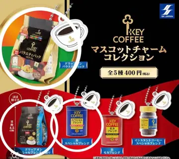 KEY COFFEE 마스코트 참 컬렉션 3개 세트