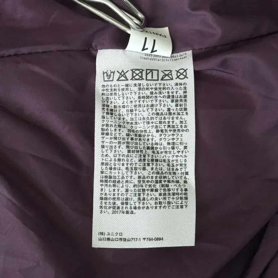 11번째 상품 이미지