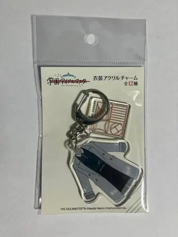 츠키무라 테마리 의상 아크릴 참