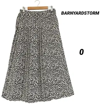 컨디션 최상 밴야드 스톰 레오파드 무늬 플리츠 롱 스커트 0