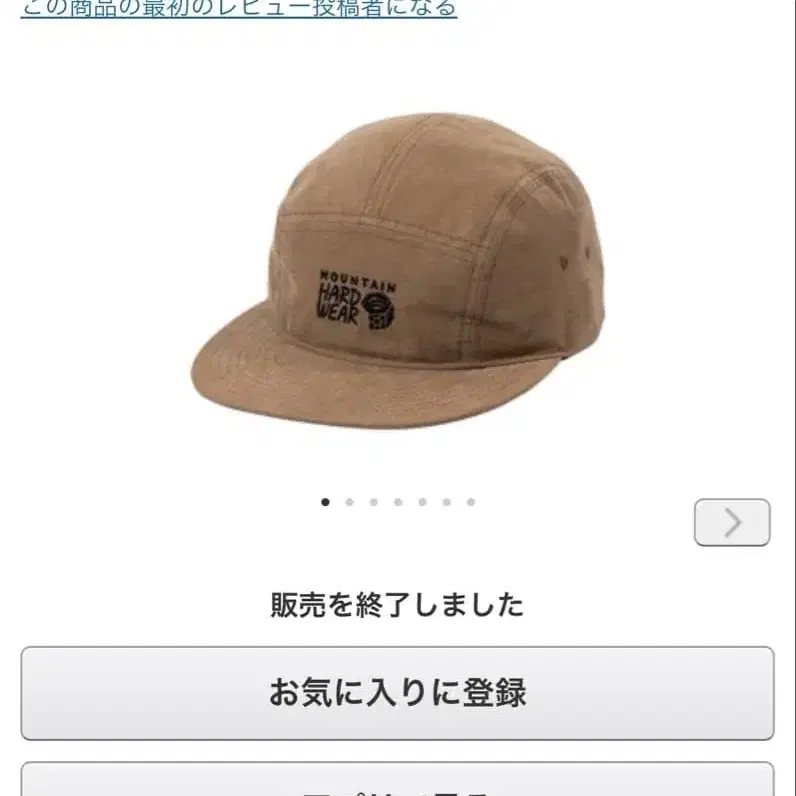 6번째 상품 이미지