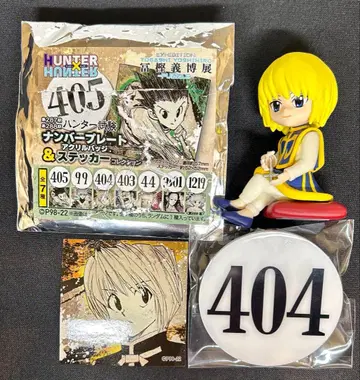 크라피카 HUNTER x HUNTER 번호판 스티커 토카시 요시히로전