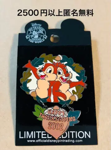 3284 옛날 해외 디즈니랜드 애너하임 핀 땡스기빙 칩과 데일