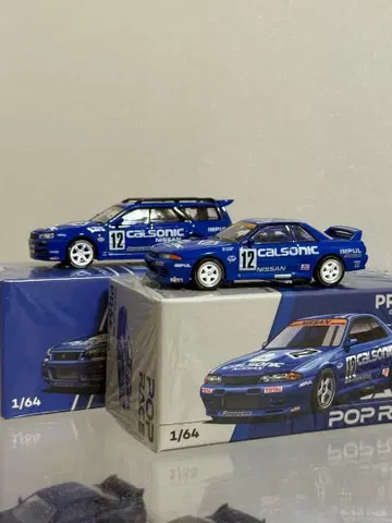 pop race 카르소닉 R32 스테이지아