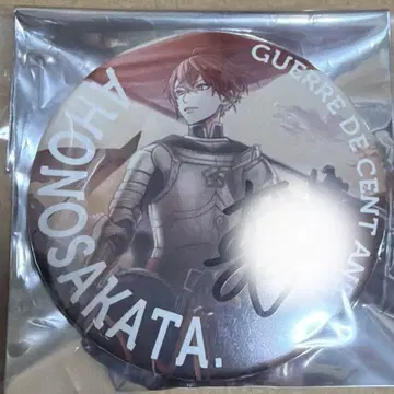 아호노 사카타 사인