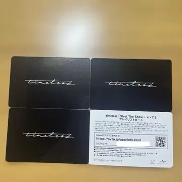 미등록 timelesz 플레이리스트 카드 4장 세트