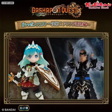 가샤폰 퀘스트 용사의 딸 (각성) 세트 (온라인판)