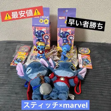 [ 럭셔리 ] 핫토이즈 스티치 marvel 피규어 봉제 인형 코스비