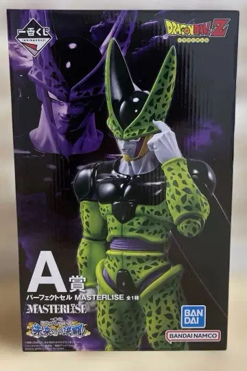 드래곤볼 제일복권 퍼펙트 셀 A상