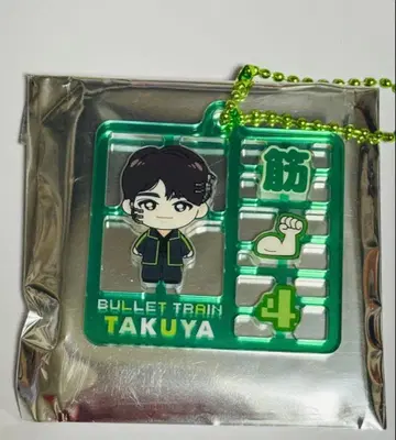 초특급 타쿠야 플라스틱 모델풍 키링 랜덤