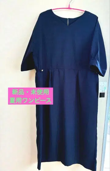 [ 새상품 미사용 ] 네이비 반팔 원피스 XL