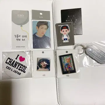 EXO 찬열 굿즈