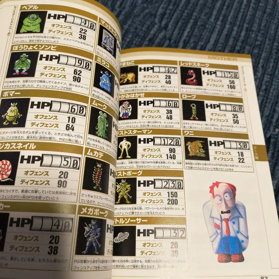 4번째 상품 이미지