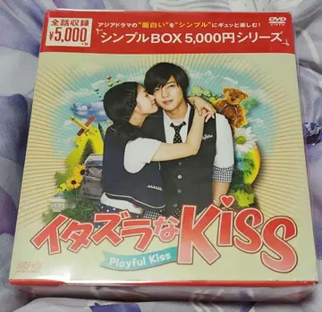 장난스런 Kiss - Playful Kiss DVD