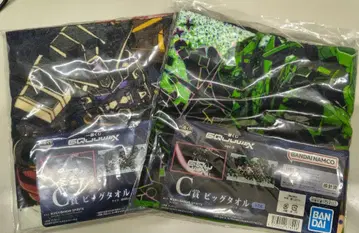 제일복권 지크 액스 vol.3 C상 F상 컴플리트 세트