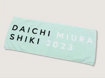 미우라 다이치 타월 페이스타월 새상품 FC2023