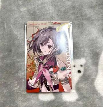 프로세카 시노노메 에나 세카라이 에피카