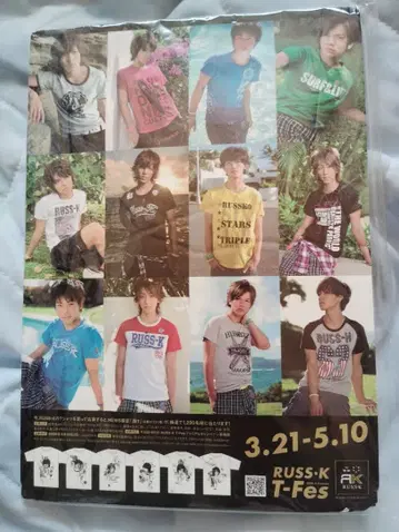 RUSS-K NEWS 매장 포스터