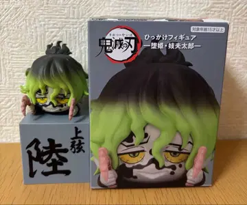 귀멸의 칼날 쿄타로 히카케 피규어