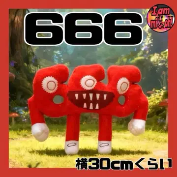 이탈리안 브레인 로트 스틸 더 브레인 로트 봉제 인형 666