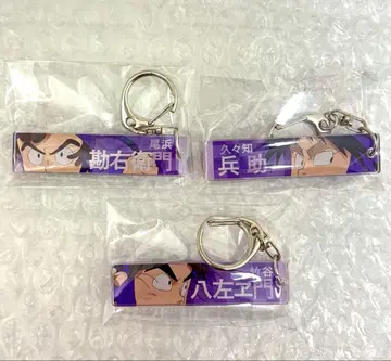 닌타마 란타로 눈매력 아크릴 키링