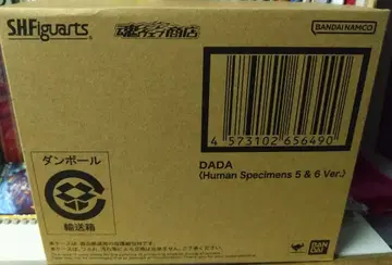 SHFiguarts 다다 휴먼 스페시멘 5 & 6 Ver.