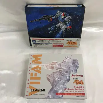 은하 표류 바이팜 Blu-ray BOX 1 [수량 한정판]