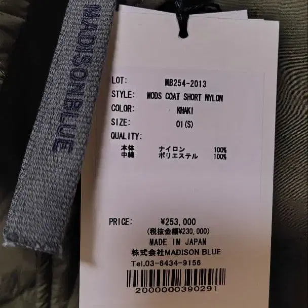 10번째 상품 이미지