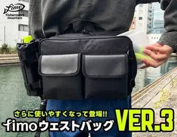 fimo 허리 백 VER.3 블랙