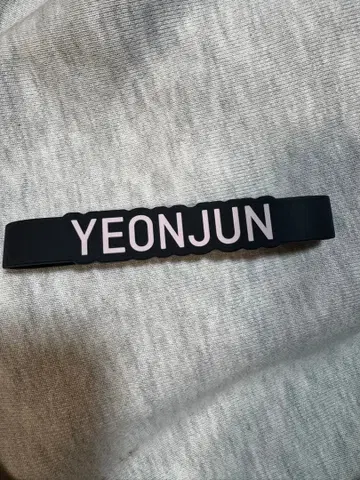 txt 영준 데코링 응원봉 데코 밴딩