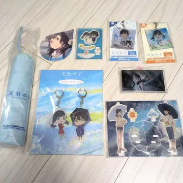 [ 낱개 판매 OK ] 날씨의 아이 굿즈 묶음 판매