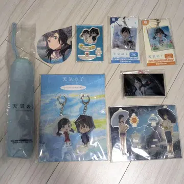 [ 낱개 판매 OK ] 날씨의 아이 굿즈 묶음 판매