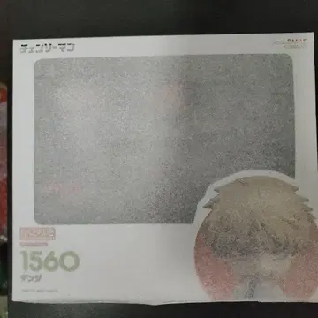 새상품 넨도로이드 덴지