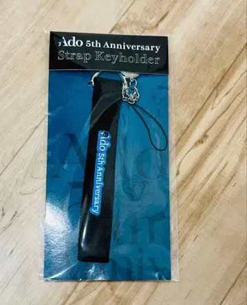 [ 미개봉 새상품 ] Ado 커스텀 랩 키링 블랙 POP UP STORE