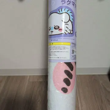 [ 새상품 ] 치이카와 (먼작귀) 모몽가 러그 매트 ~느긋하게~