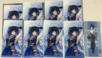 원신 GIGO 티켓 파일 홀더 야란