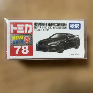 토미카 78 NISSAN GT-R NISMO 2020 최초 특별 사양