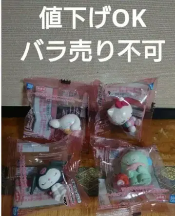 산리오 캐릭터즈 피규어 컬렉션 ~모두 낮잠~ 4종 컴프