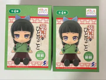 약사의 혼잣말 피규어 고양이