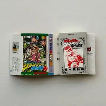 죠죠의 기묘한 모험 5부 황금의 바람 콩책 콩가챠본