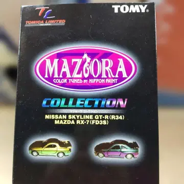 9 토미카 MAZORA 컬렉션