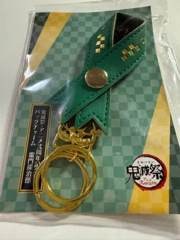 귀멸의 칼날 귀멸제 백참 카마도 탄지로