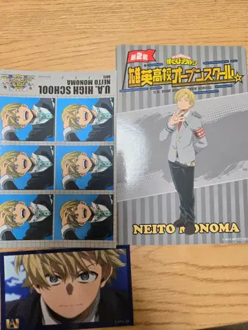 히로아카 유에이 오픈스쿨 모노마 네이토 캔뱃지 레어 클리어 카드 특전