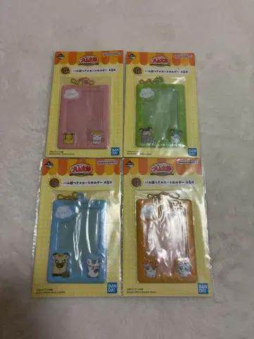 달려라 하니 제일복권 I상