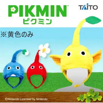 피크민 옐로우 컬러 캐릭터 모자